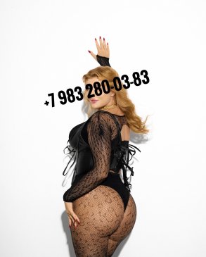 Королева Минета, 25